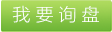 丙綸細旦絲、超細旦丙綸絲、FDY細旦絲、浙江丙綸細旦絲、旭日丙綸細旦絲 