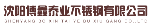 浙江旭日纖維有限公司主要生產(chǎn)和銷售丙綸細旦絲、玉米纖維、生物基纖維、PLLA纖維、PHBV纖維、PLA纖維、玉米纖維DTY、玉米纖維FDY、聚乳酸(PLA)纖維、丙綸DTY絲、超細旦丙綸DTY絲、DTY丙綸細旦絲，丙綸超細旦絲、丙綸FDY細旦絲、丙綸絲、丙綸高強絲、丙綸普強絲、高強丙綸絲、滌綸絲，滌綸色絲 ，丙綸FDY絲、丙綸長絲、超細旦絲、PLA、PHBV、PLLA面料、PHBV面料