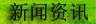 浙江旭日纖維有限公司，冰絲、涼感PE纖維、中分子PE絲、丙綸細(xì)旦絲、玉米纖維、PLLA纖維、PLA纖維、玉米纖維FDY、丙綸DTY絲、丙綸超細(xì)旦絲、丙綸FDY細(xì)旦絲、丙綸絲、丙綸高強(qiáng)絲、丙綸普強(qiáng)絲、高強(qiáng)丙綸絲、丙綸FDY絲、丙綸長(zhǎng)絲、超細(xì)旦絲